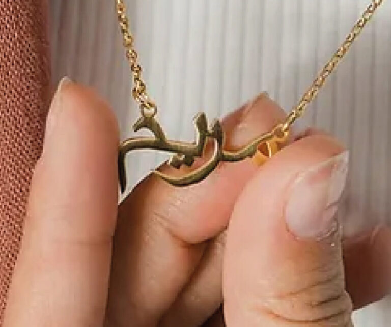 Arabic Name Pendant